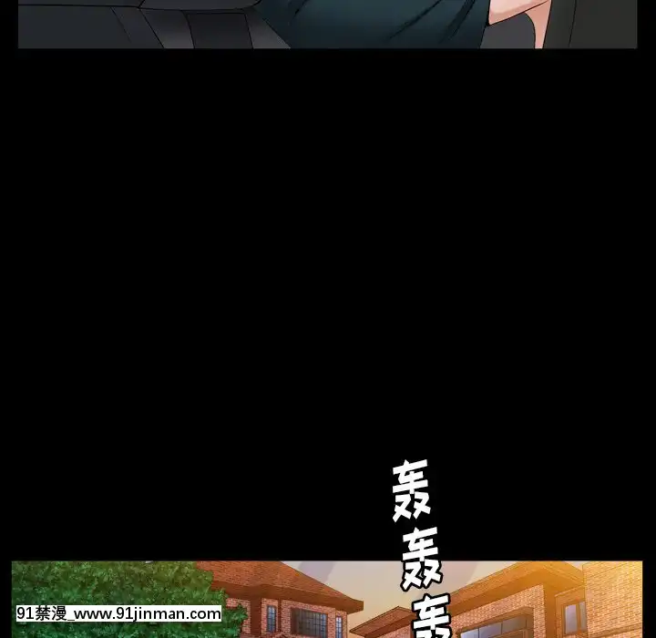 圈套26-27話[18h 宅 宅]