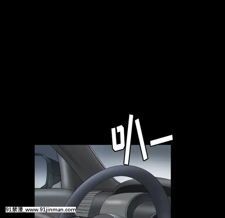 圈套26-27話[18h 宅 宅]