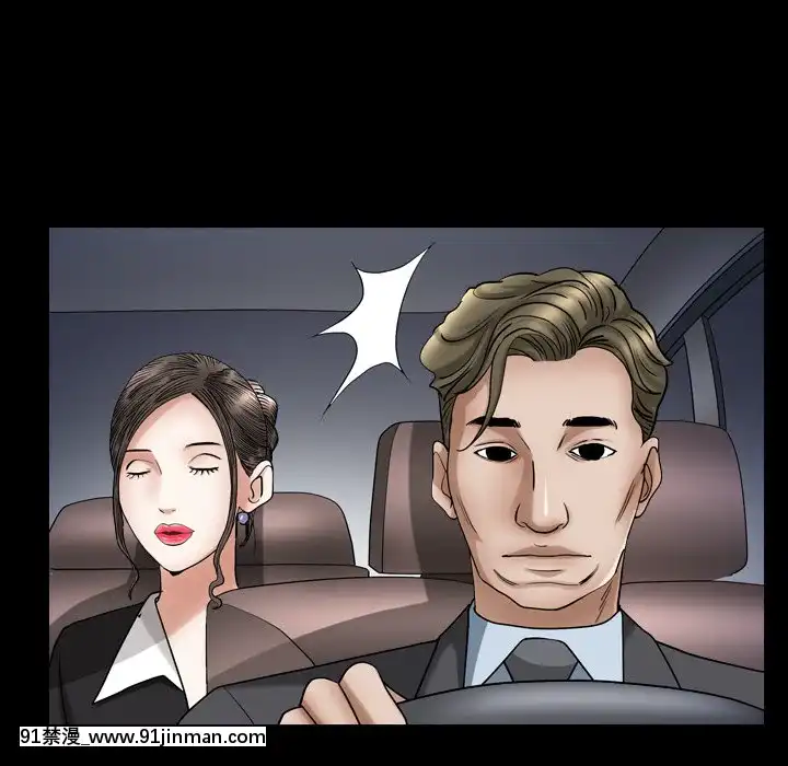 圈套26-27話[18h 宅 宅]