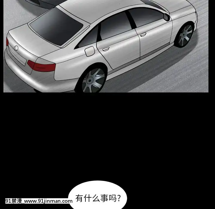 圈套26-27話[18h 宅 宅]