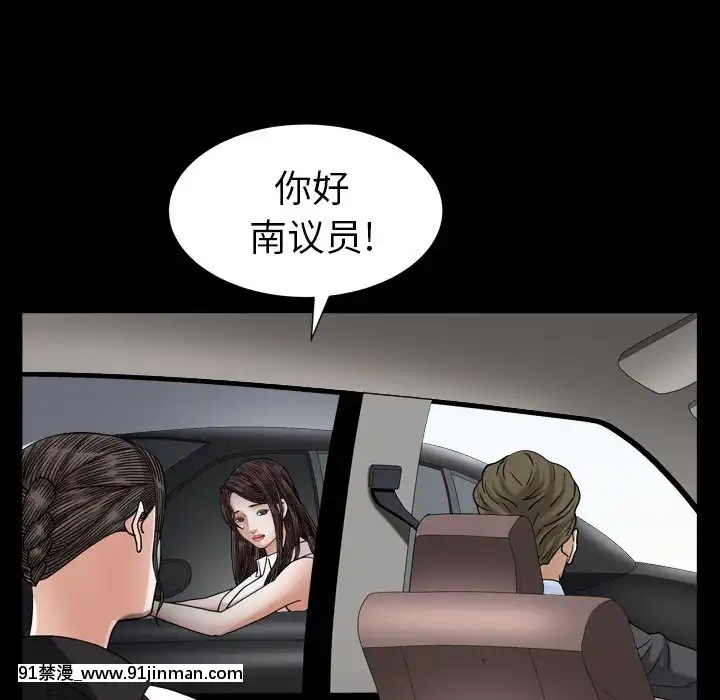 圈套26-27話[18h 宅 宅]