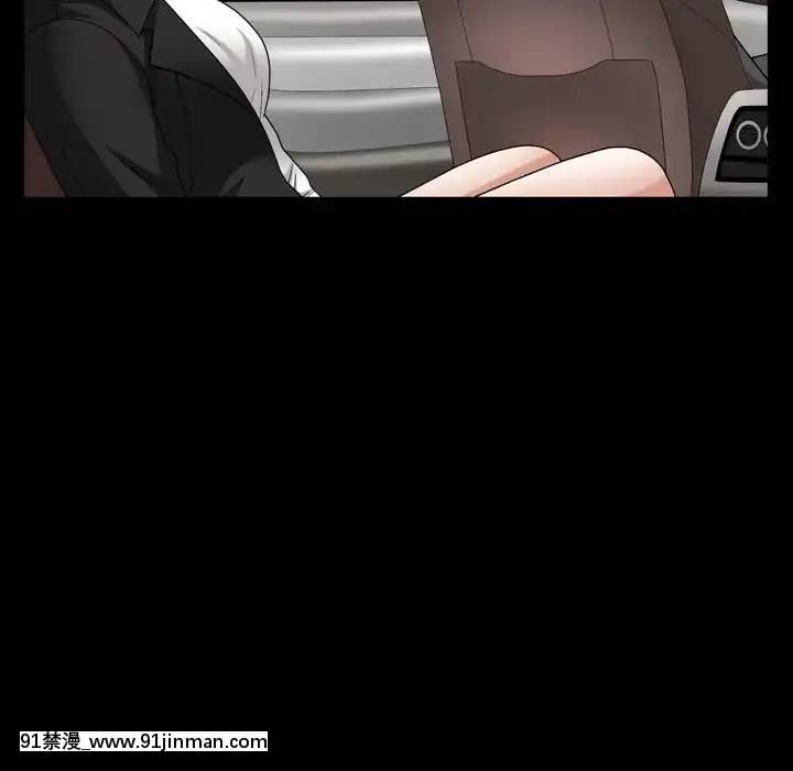 圈套26-27話[18h 宅 宅]