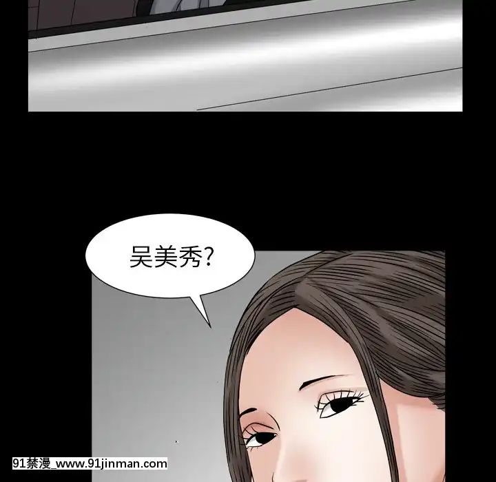 圈套26-27話[18h 宅 宅]