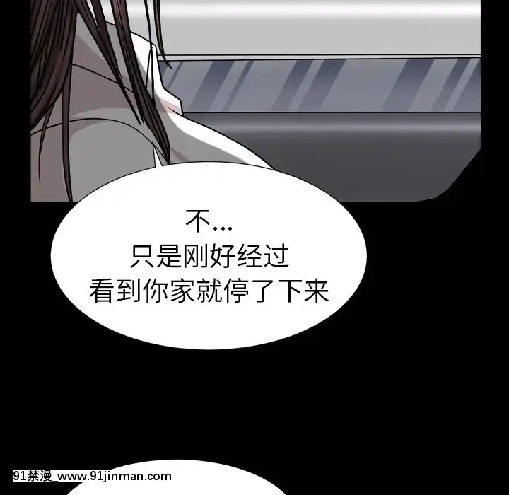 圈套26-27話[18h 宅 宅]