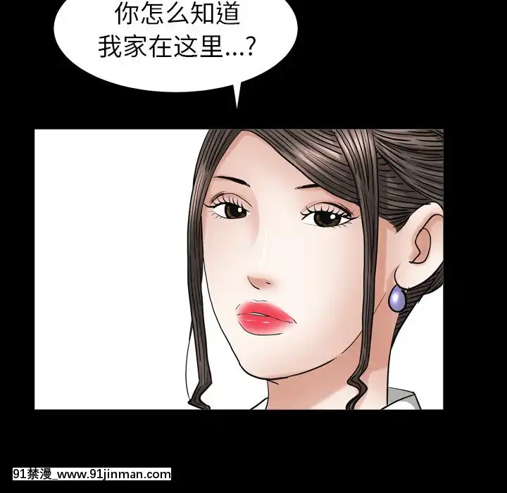 圈套26-27話[18h 宅 宅]