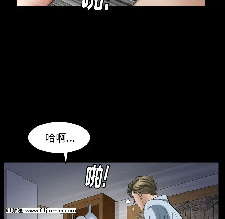 圈套26-27話[18h 宅 宅]