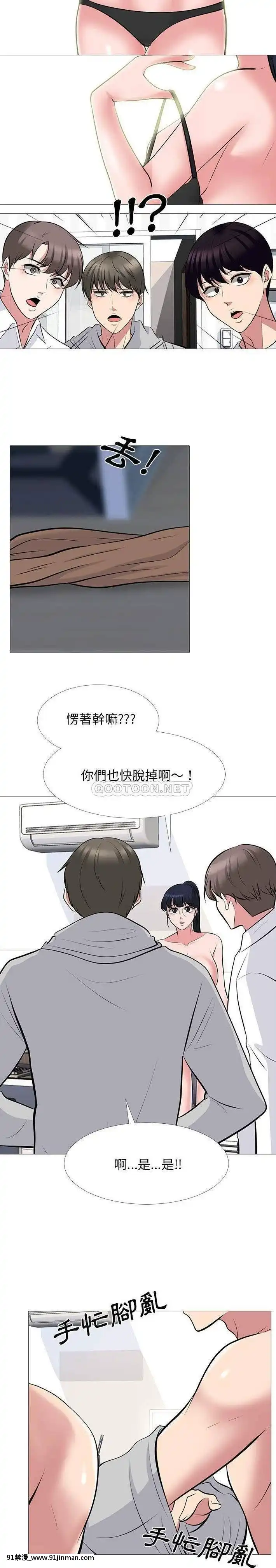 女教授的秘密63-64話[調教咖啡廳 h漫]