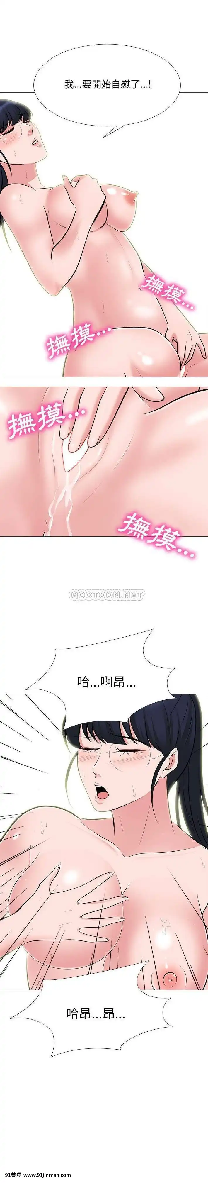 女教授的秘密63-64話[調教咖啡廳 h漫]
