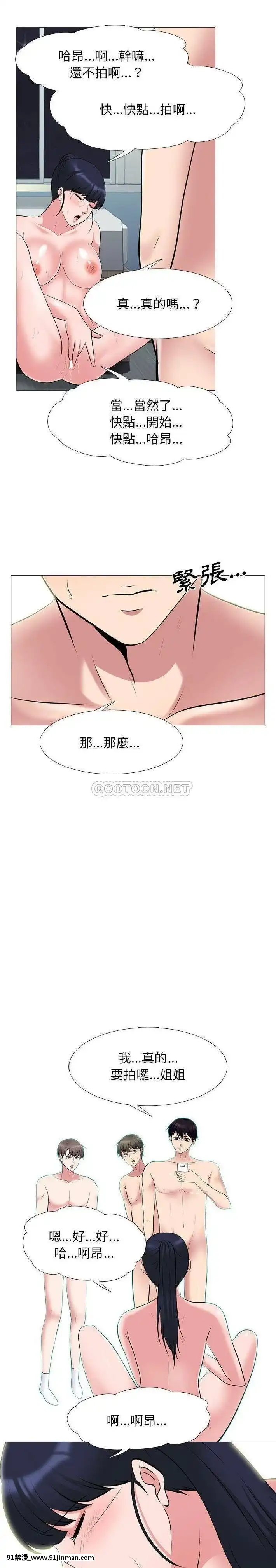 女教授的秘密63-64話[調教咖啡廳 h漫]