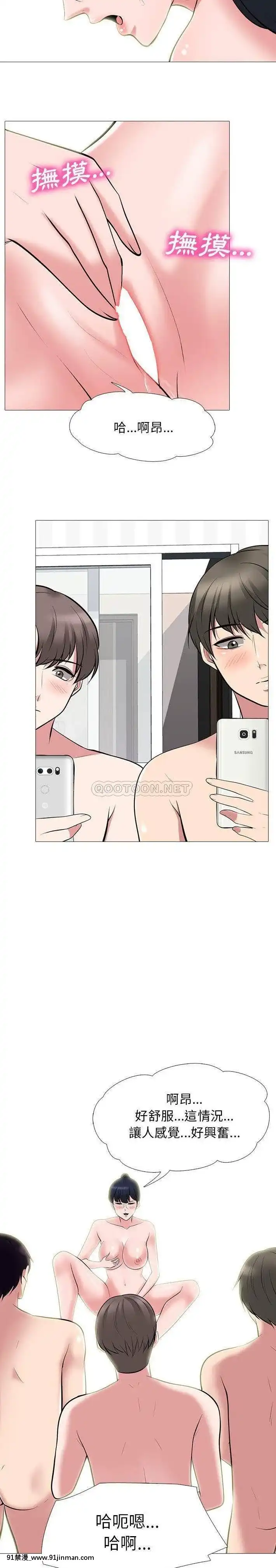 女教授的秘密63-64話[調教咖啡廳 h漫]