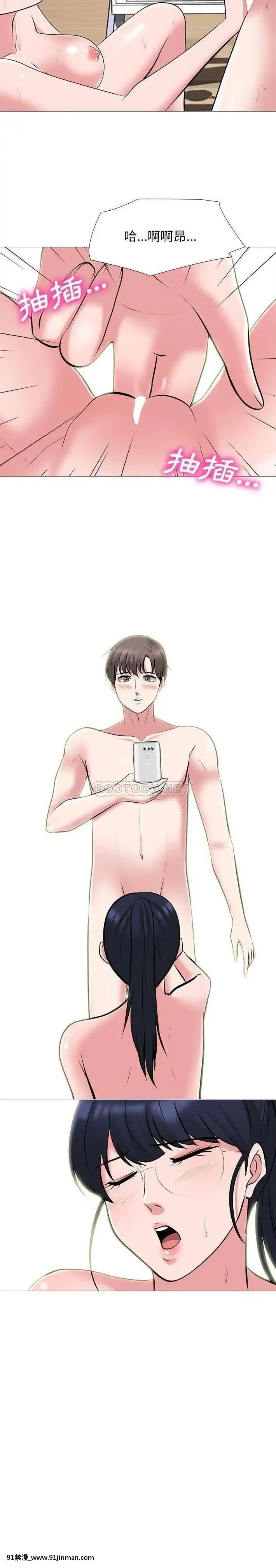 女教授的秘密63-64話[調教咖啡廳 h漫]