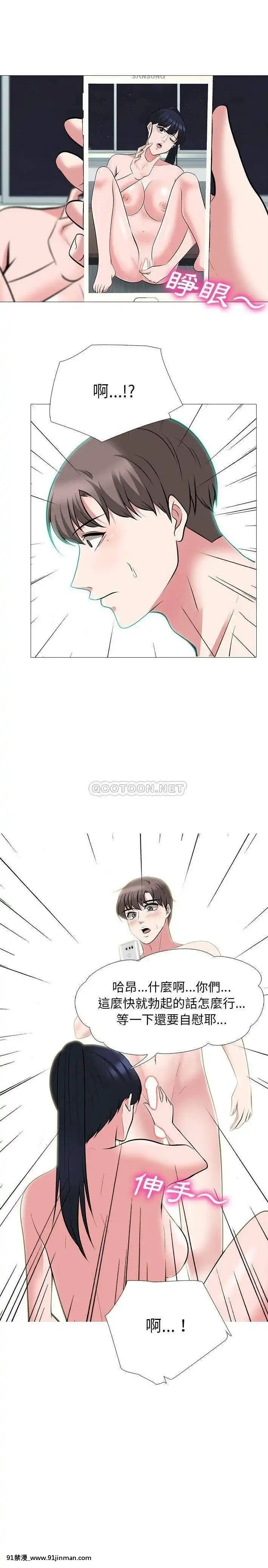 女教授的秘密63-64話[調教咖啡廳 h漫]