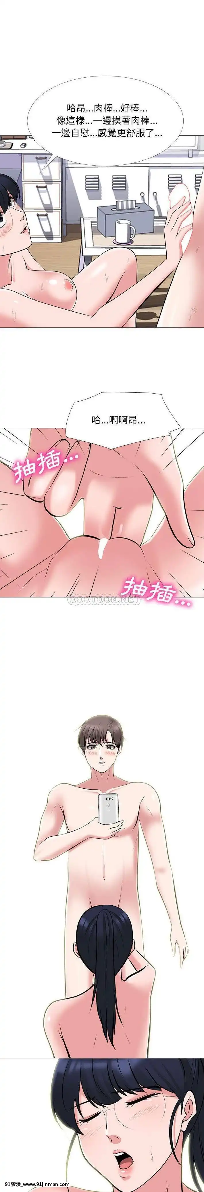 女教授的秘密63-64話[調教咖啡廳 h漫]