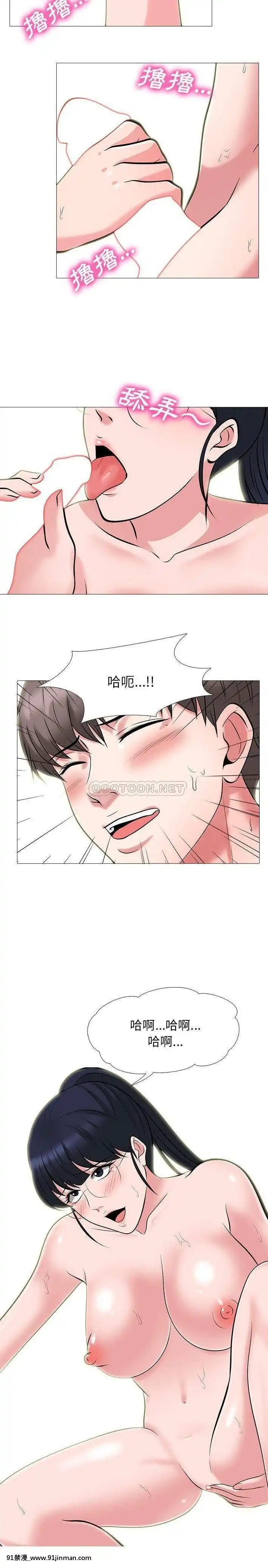 女教授的秘密63-64話[調教咖啡廳 h漫]