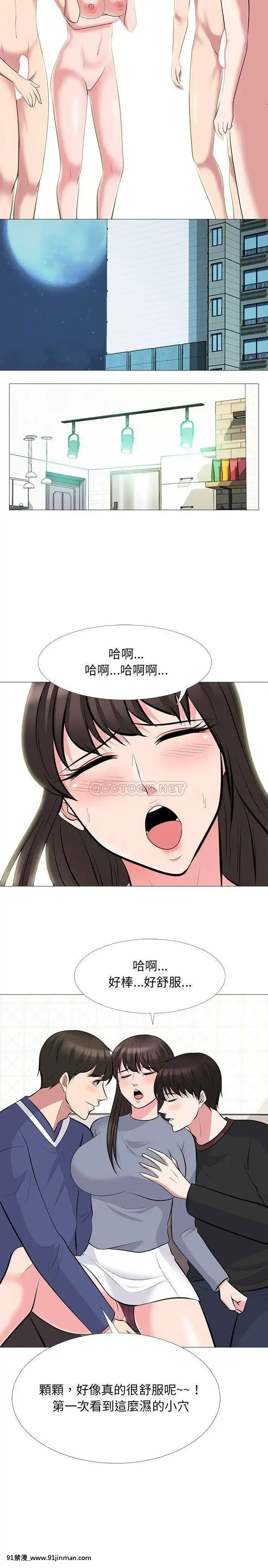 女教授的秘密63-64話[調教咖啡廳 h漫]