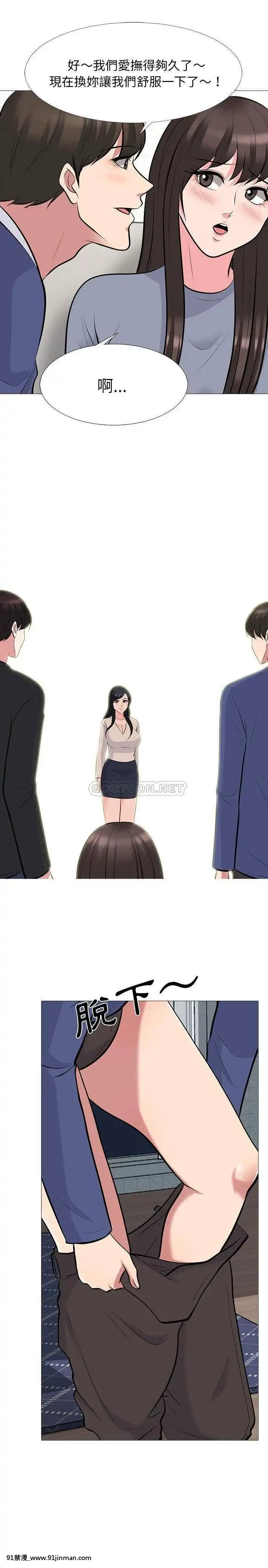 女教授的秘密63-64話[調教咖啡廳 h漫]