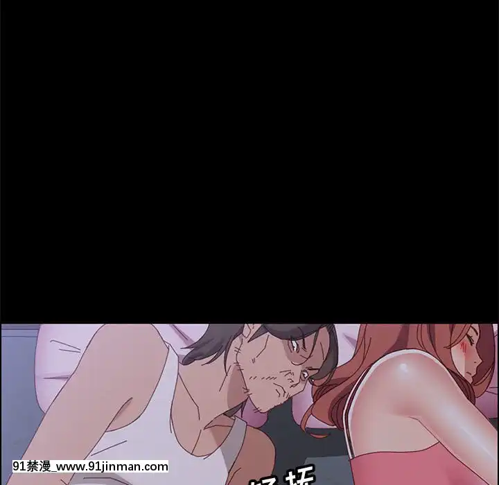 美好的寄宿生活42-43話[凌辱 h漫]