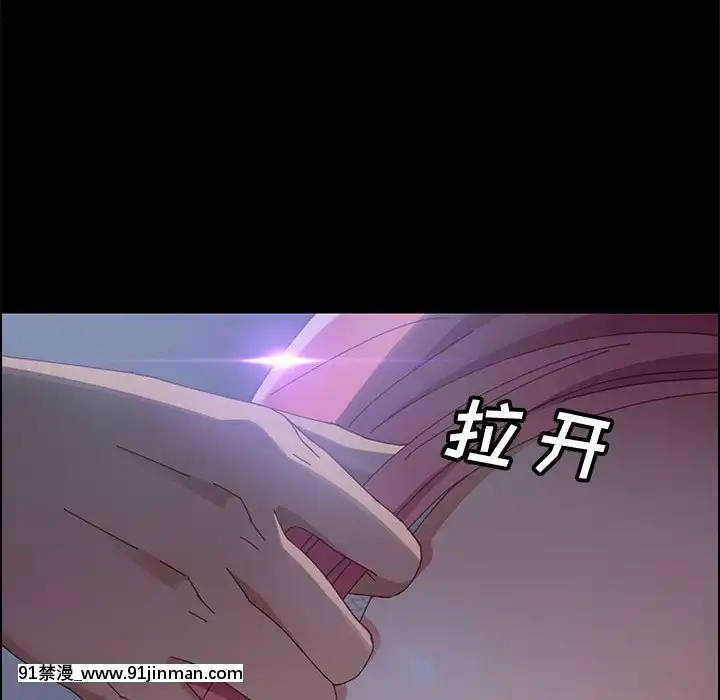 美好的寄宿生活42-43話[凌辱 h漫]