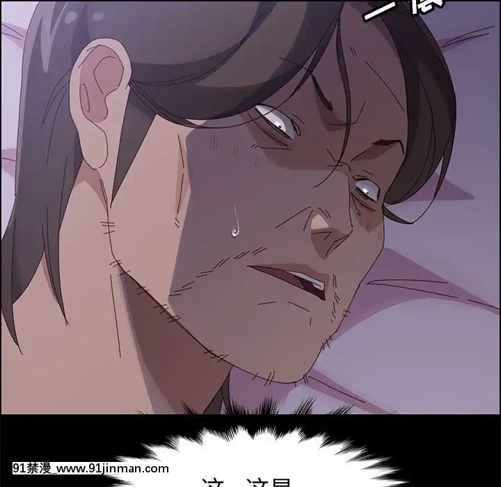 美好的寄宿生活42-43話[凌辱 h漫]