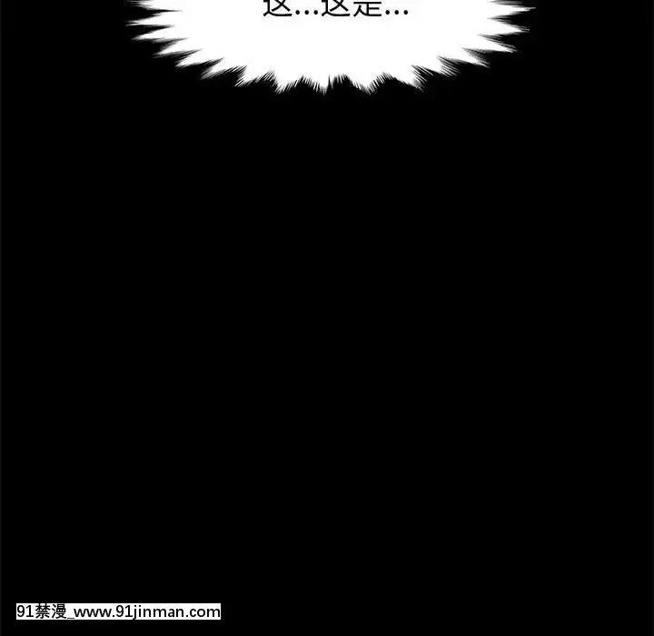 美好的寄宿生活42-43話[凌辱 h漫]