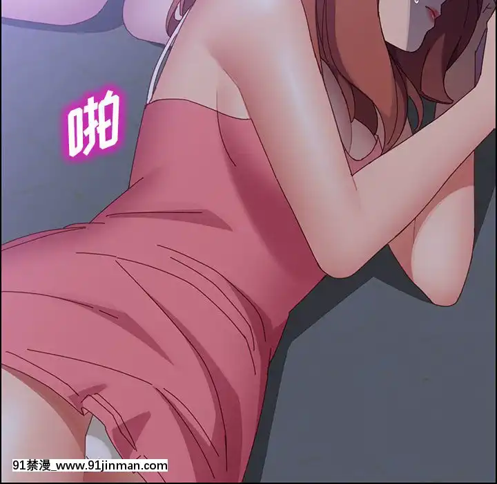 美好的寄宿生活42-43話[凌辱 h漫]