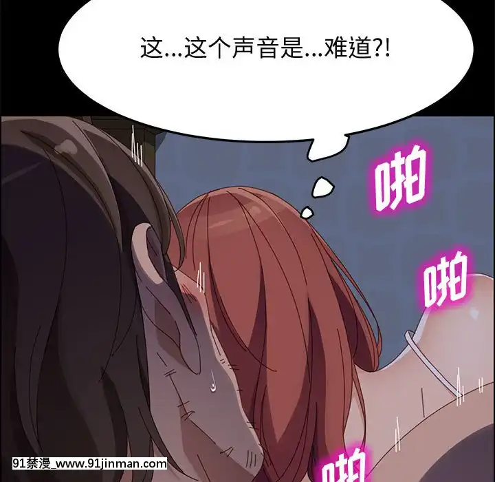 美好的寄宿生活42-43話[凌辱 h漫]