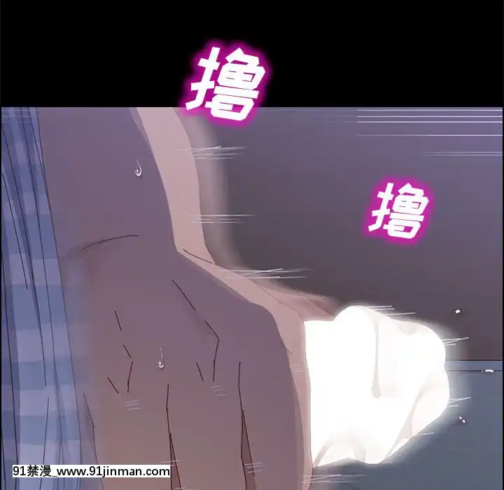 美好的寄宿生活42-43話[凌辱 h漫]
