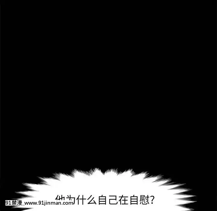 美好的寄宿生活42-43話[凌辱 h漫]