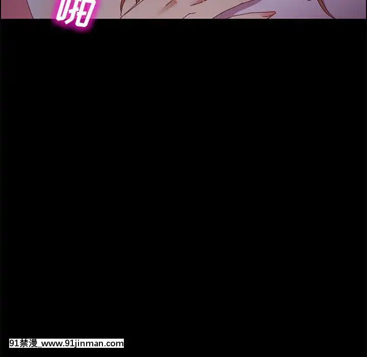 美好的寄宿生活42-43話[凌辱 h漫]
