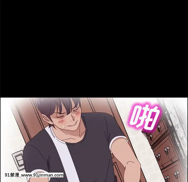 美好的寄宿生活42-43話[凌辱 h漫]