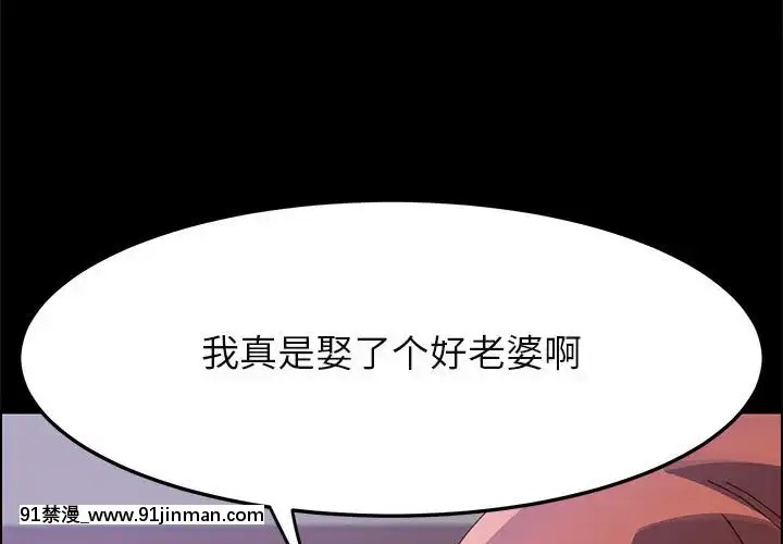 美好的寄宿生活42-43話[凌辱 h漫]