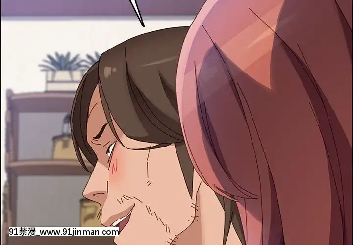 美好的寄宿生活42-43話[凌辱 h漫]