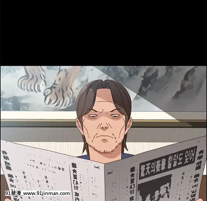 美好的寄宿生活42-43話[凌辱 h漫]