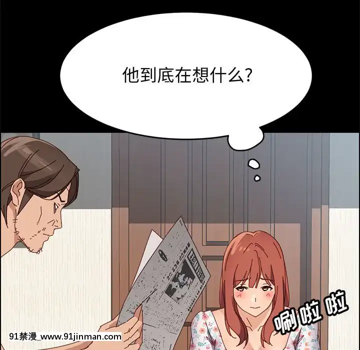 美好的寄宿生活42-43話[凌辱 h漫]
