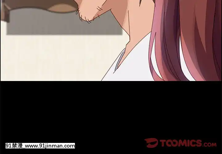 美好的寄宿生活42-43話[凌辱 h漫]