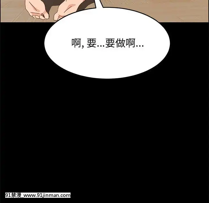 美好的寄宿生活42-43話[凌辱 h漫]