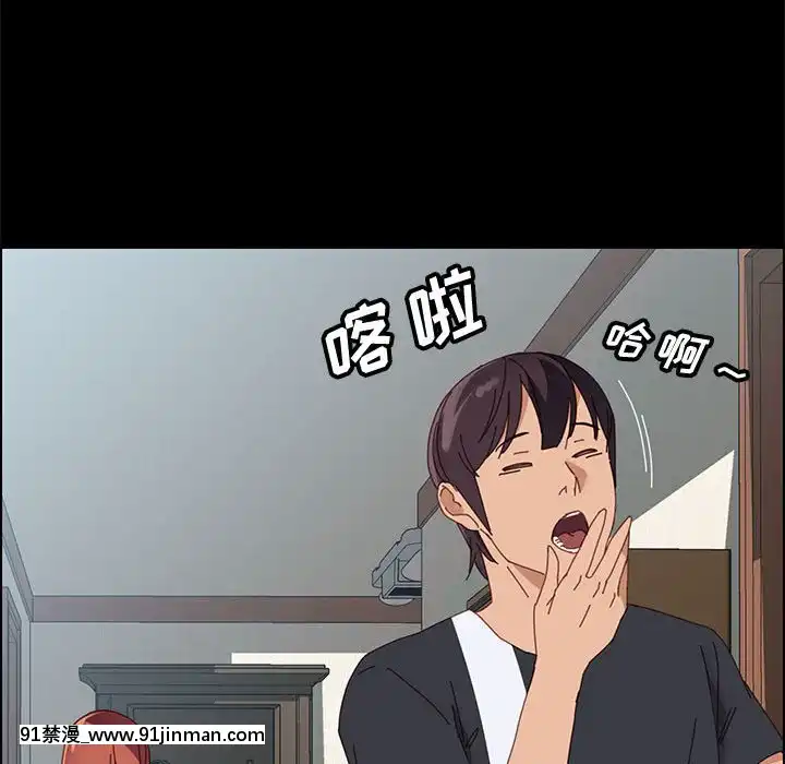 美好的寄宿生活42-43話[凌辱 h漫]