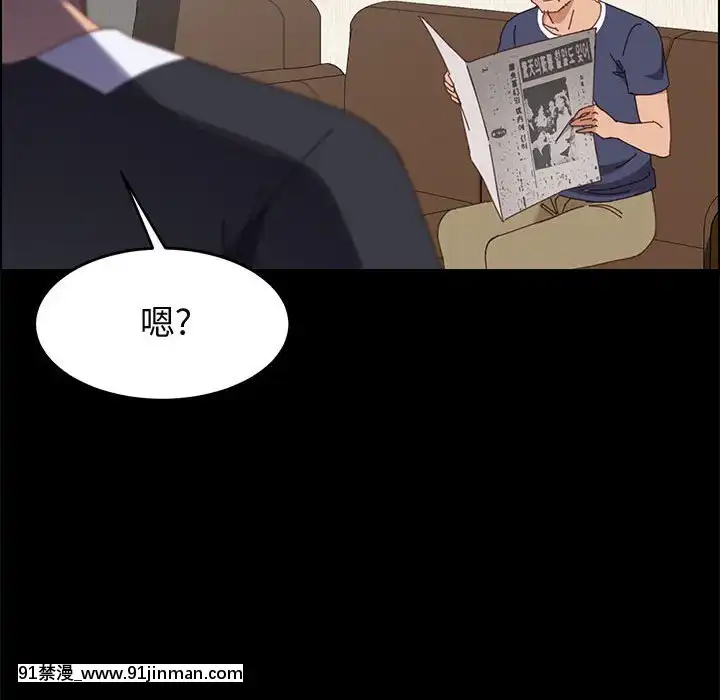美好的寄宿生活42-43話[凌辱 h漫]