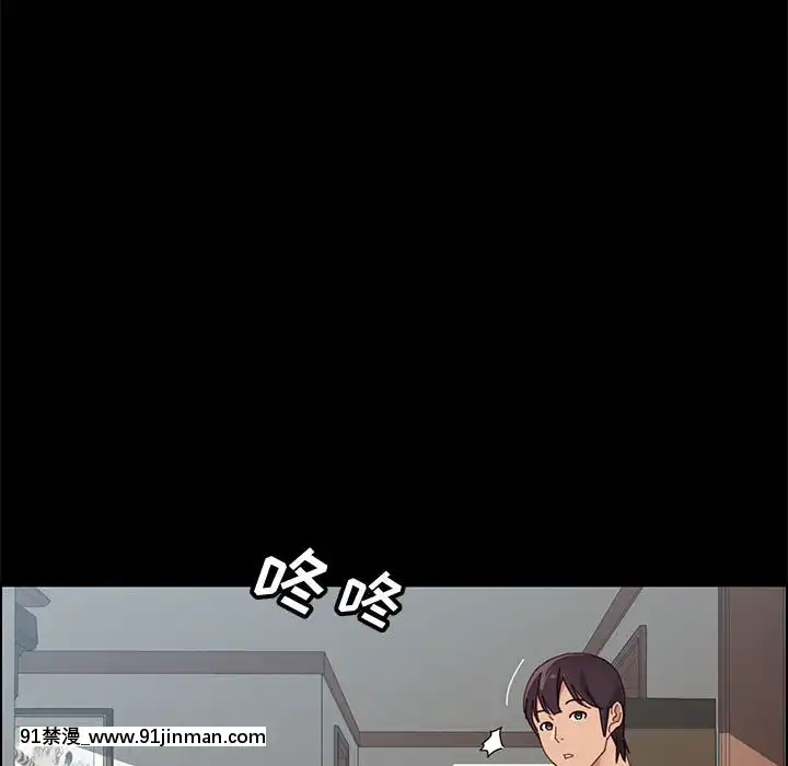 美好的寄宿生活42-43話[凌辱 h漫]