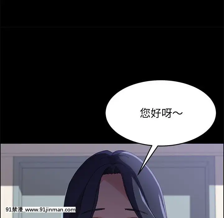 美好的寄宿生活42-43話[凌辱 h漫]