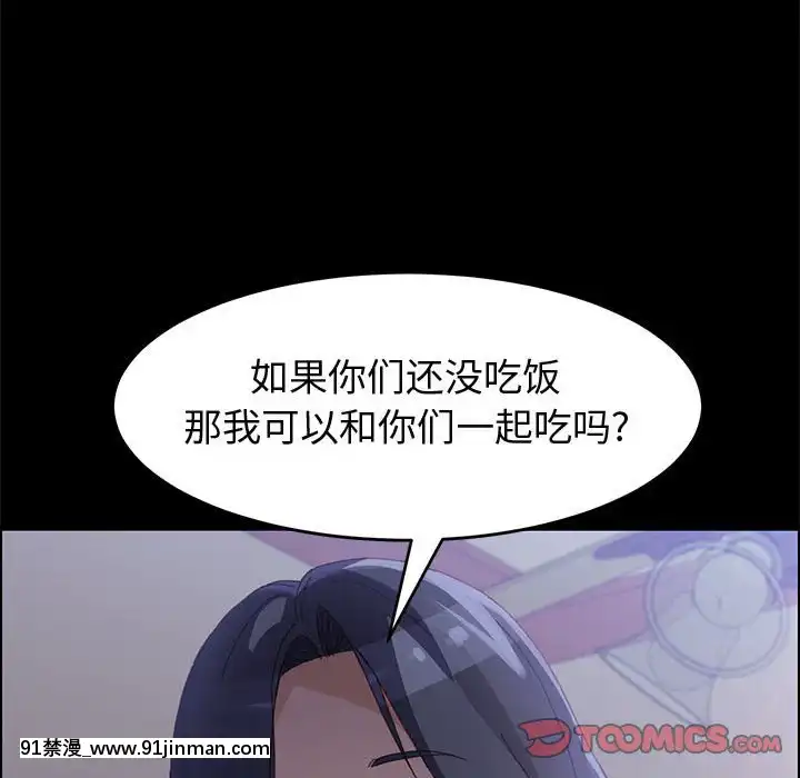 美好的寄宿生活42-43話[凌辱 h漫]