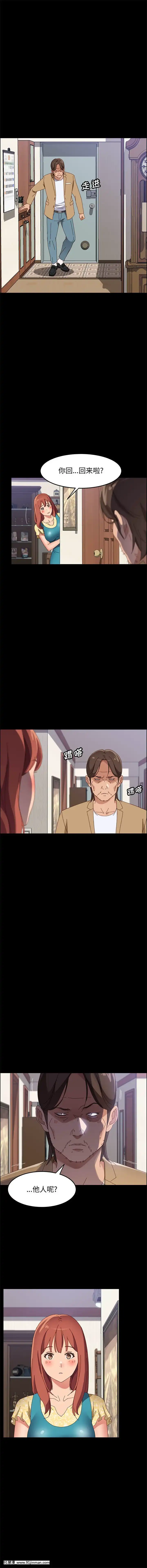 美好的寄宿生活42-43話[凌辱 h漫]