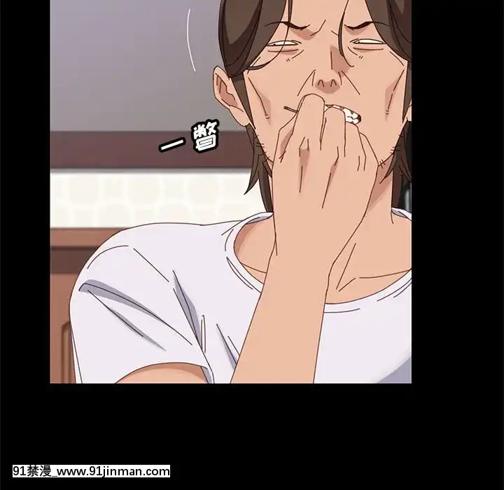 美好的寄宿生活42-43話[凌辱 h漫]