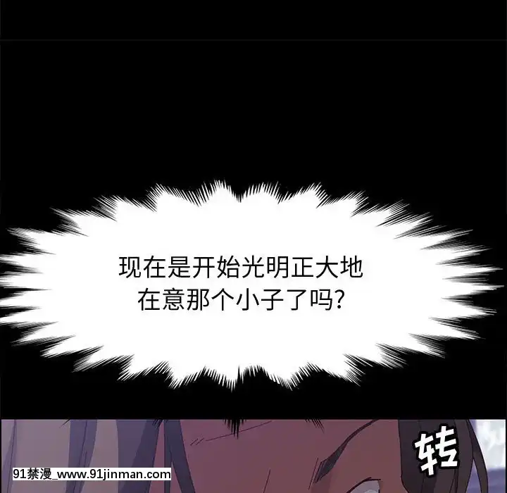 美好的寄宿生活42-43話[凌辱 h漫]