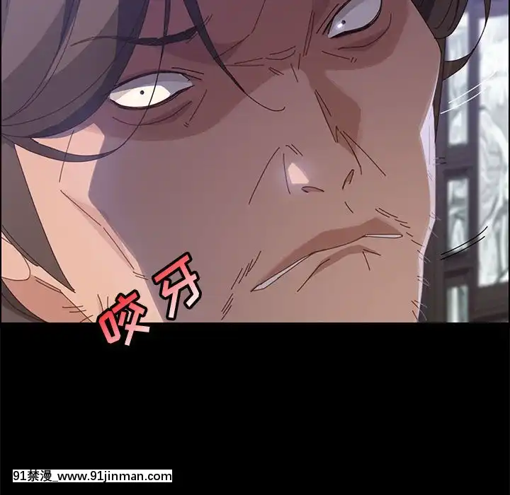 美好的寄宿生活42-43話[凌辱 h漫]
