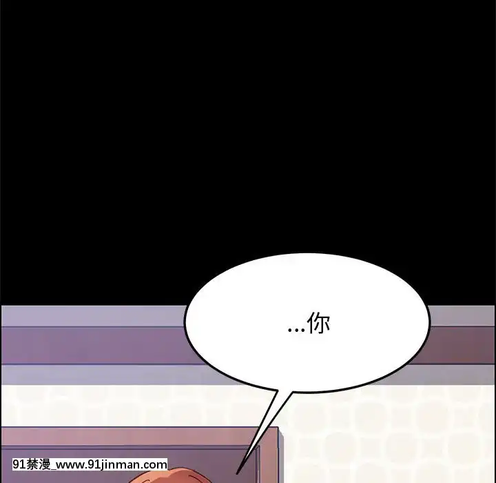 美好的寄宿生活42-43話[凌辱 h漫]