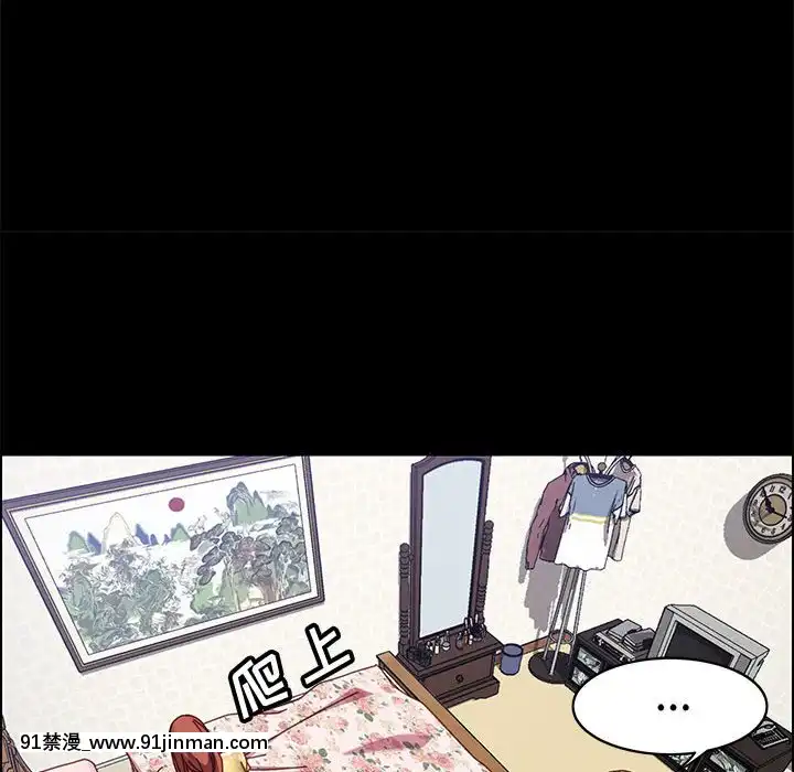 美好的寄宿生活42-43話[凌辱 h漫]