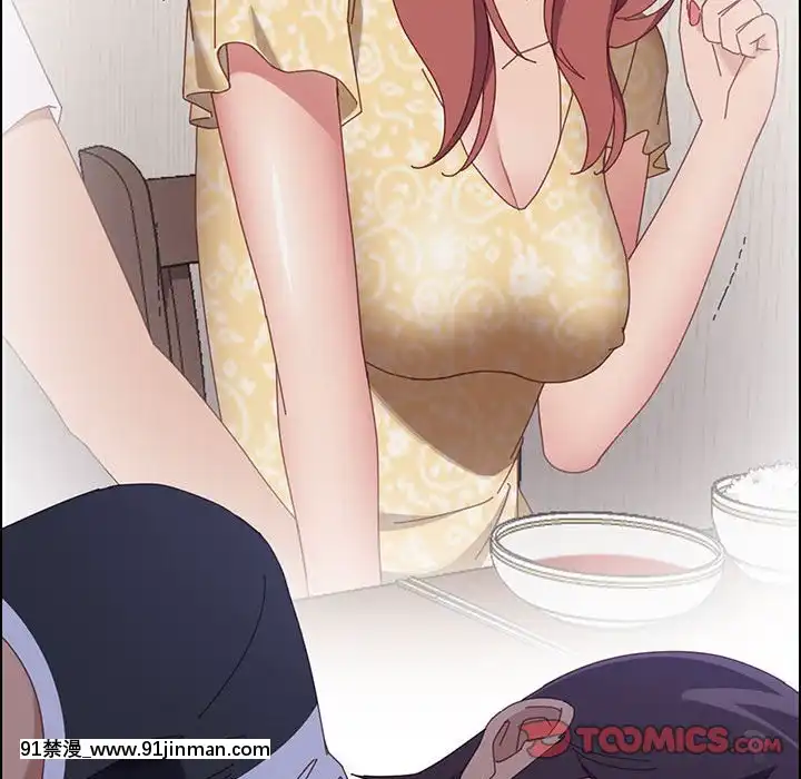 美好的寄宿生活42-43話[凌辱 h漫]