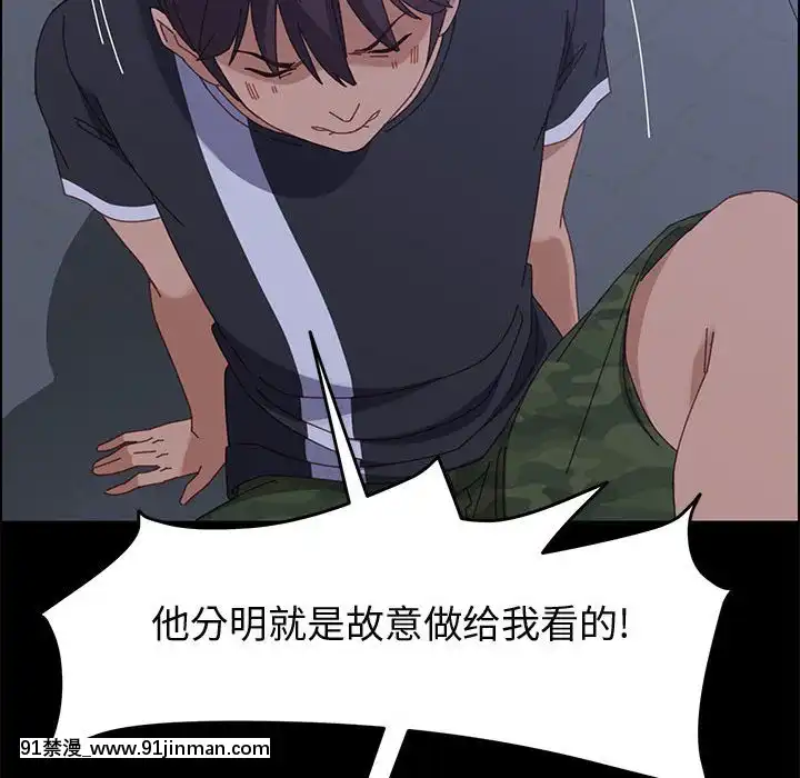 美好的寄宿生活42-43話[凌辱 h漫]
