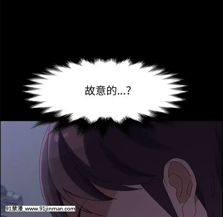 美好的寄宿生活42-43話[凌辱 h漫]